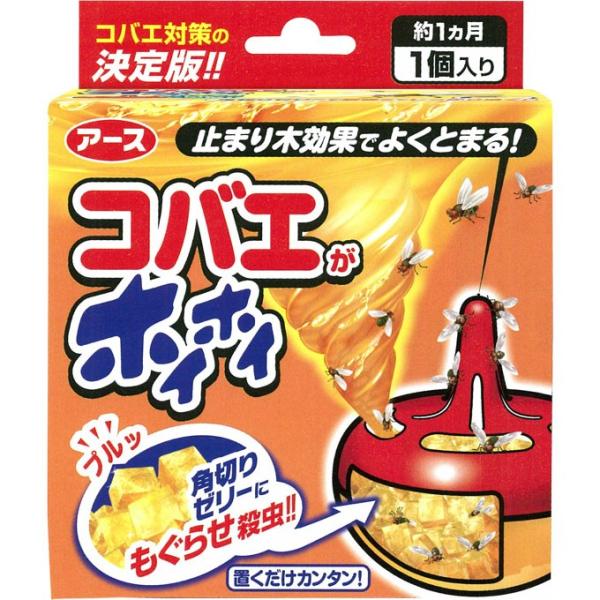 ●コバエの生態と習性を研究して開発！強力誘引角切りゼリーと止まり木効果のある容器形状により、容器の先端の止まり木に止まったコバエは、容器内部に設けた誘導路により確実にポット内のゼリーに誘導され、角切りゼリーがコバエをしっかりキャッチして逃が...