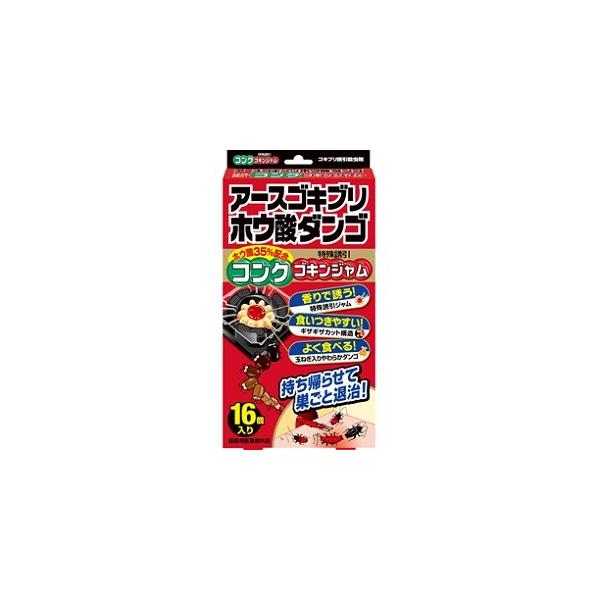 特殊誘引ジャムがゴキブリをぐんぐん薬剤に誘引。ゴキブリの好きな玉ねぎ、ゴマ入りやわらかダンゴ&amp;食いつきやすいギザギザカット構造で、どんどん食べる。ホウ酸35％配合だから、巣の中に効きめを持ち帰り、隠れているゴキブリも駆除。ホウ酸ダン...