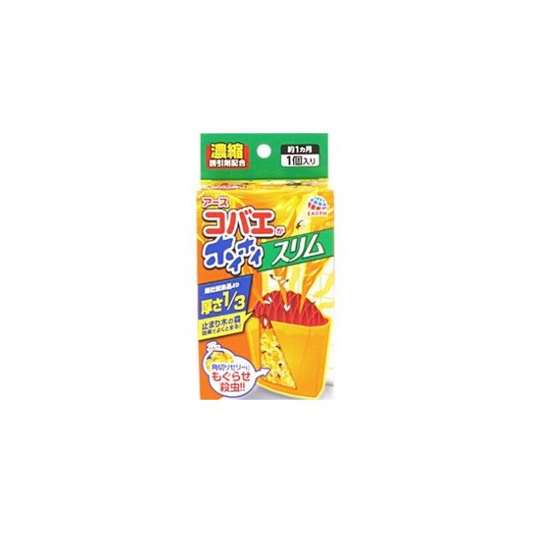 設置場所を選ばないスリムタイプのコバエ駆除剤です。濃縮された紹興酒と黒酢の香りでコバエを強力誘引。止まり木の森効果のある山切りカット容器に止まらせ、容器内に誘導、ゼリーにもぐらせ、殺虫するシステムです。高保湿性角切りゼリーだから乾燥に強く、...