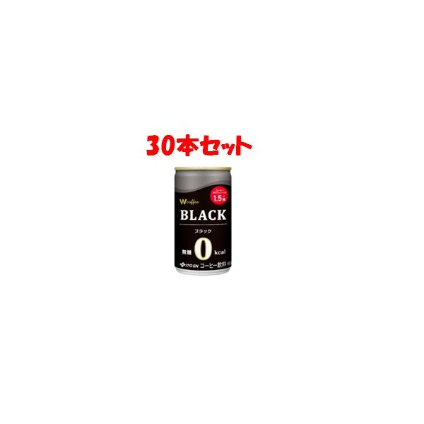 伊藤園（ITO EN） 「セット販売」「伊藤園」 Wコーヒーブラック 1