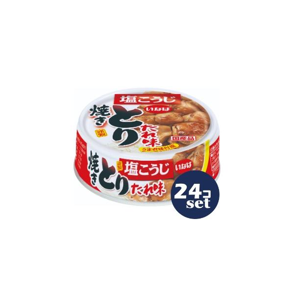 他サイト： 「セット販売」「いなば食品」　とりたれ味　65g　24個セットの商品画像