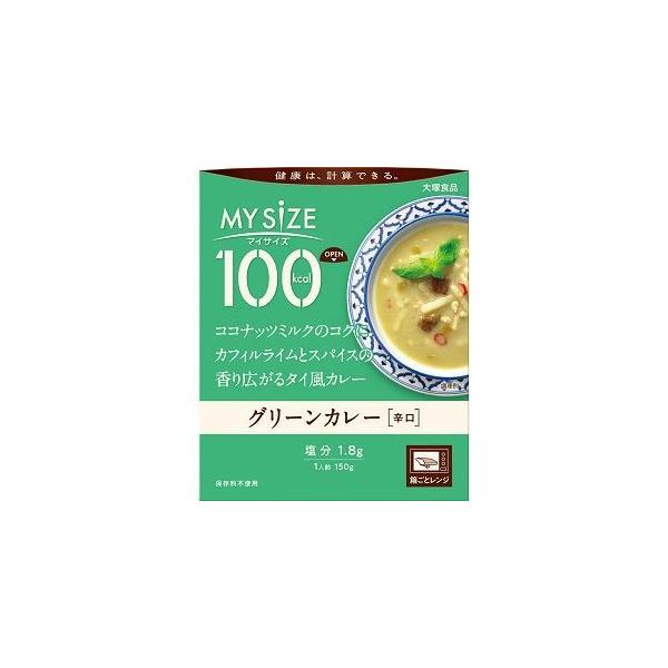 ココナッツミルクのコクと、カフィルライムとスパイスの爽やかな香りが楽しめる、１００ｋｃａｌのタイ風カレーです。エビの旨みをプラスし、より深いコクを味わえる一品になりました。