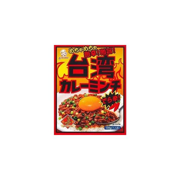 肉汁たっぷりのひき肉をスパイシーな香辛料と刻み唐辛子で炒め、でら辛なカレーミンチに仕上げました。オイスターソースのコクと旨味、ローストガーリックの香味が食欲をそそります。