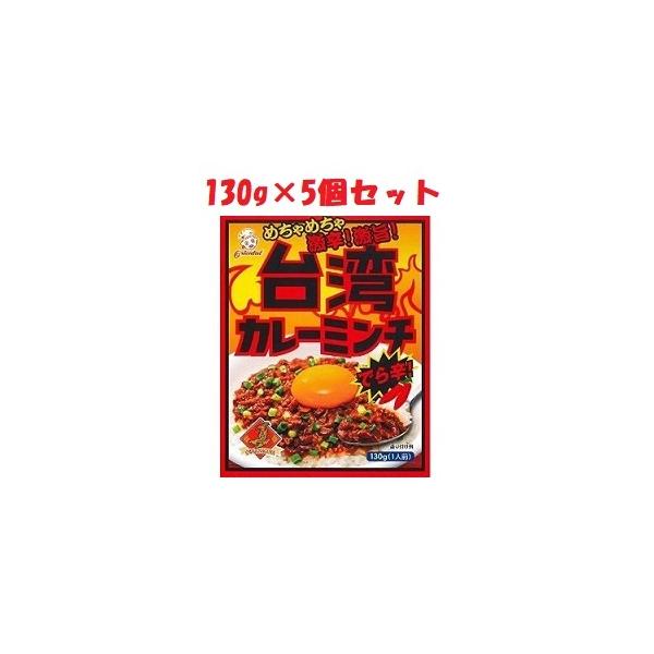 「優良配送対応」「（株）オリエンタル洋行」オリエンタル 台湾カレーミンチ 130g「フード・飲料」