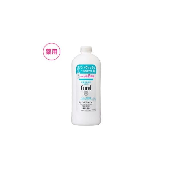 手肌にやさしい低刺激性の泡ハンドウォッシュ。健やかな肌のために必須の成分「セラミド」を守りながら、雑菌や汚れをすっきり洗い流します。2つの有効成分（殺菌消毒成分・グリチルリチン酸塩）配合。キュレルハンドクリームにも入っている保湿成分（グリセ...