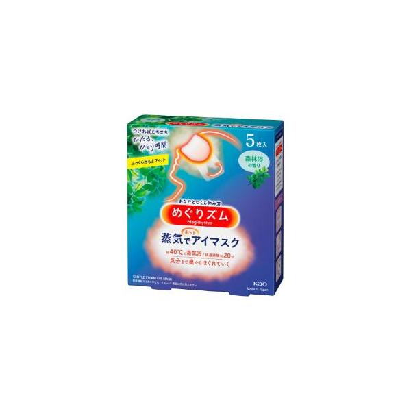 Kao（花王） めぐりズム 蒸気でホットアイマスク 森林浴の香り 5枚入