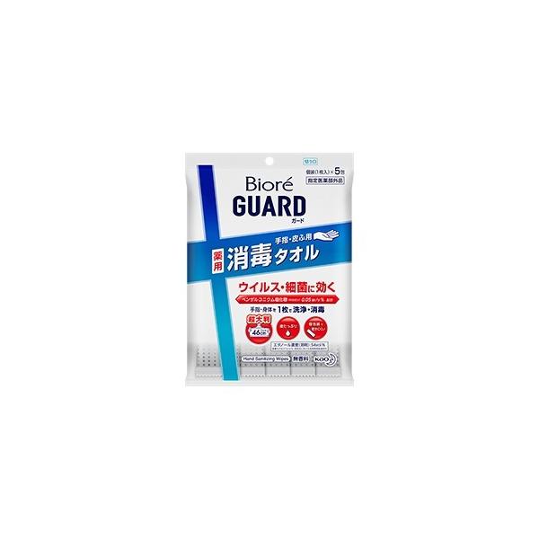 Kao（花王） ビオレガード 薬用消毒タオル 1枚入(17mL)×5包 「指定医薬