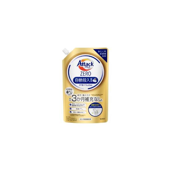Kao（花王） アタックZERO自動投入専用 つめかえ用 650g : 薬の