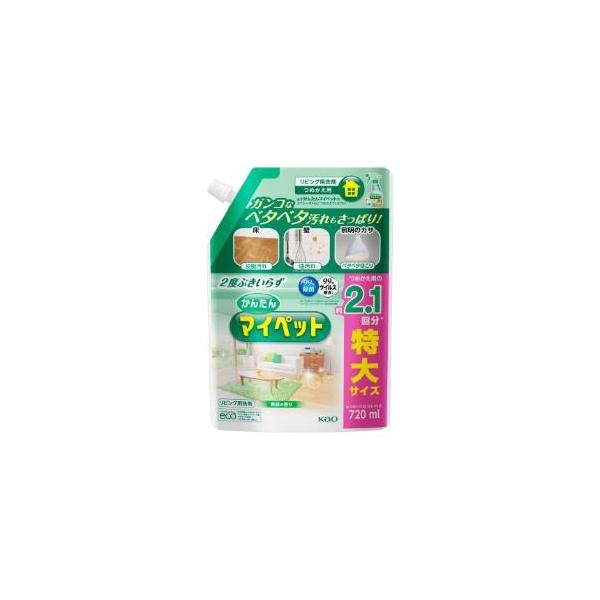 Kao（花王） かんたんマイペット つめかえ 720ml : 薬のファインズ
