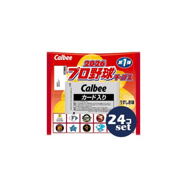 セット販売」「カルビー」2026プロ野球チップス 22g 24個セット : 薬の