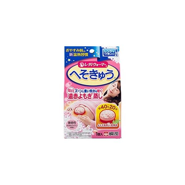 ものトーク