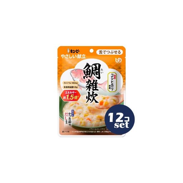 「セット販売」「キューピー」やさしい献立鯛雑炊　100g　12個セット