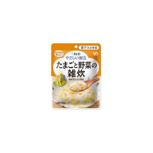 キユーピー 「キューピー」 やさしい献立たまごと野菜の雑炊 100g : 薬