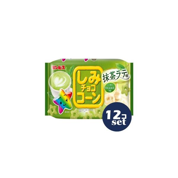 ギンビス 「セット販売」「ギンビス」しみチョココーン 抹茶ラテ味 88g