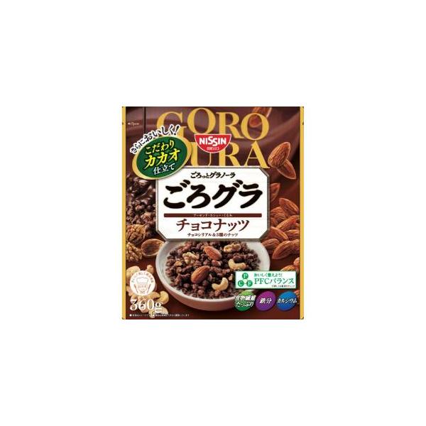 日清シスコ 「セット販売」「日清シスコ」 ごろグラチョコナッツ 360g