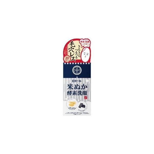 ROSETTE（ロゼット） 江戸こすめ 米ぬか 酵素 洗顔パウダー(0.4g*20包