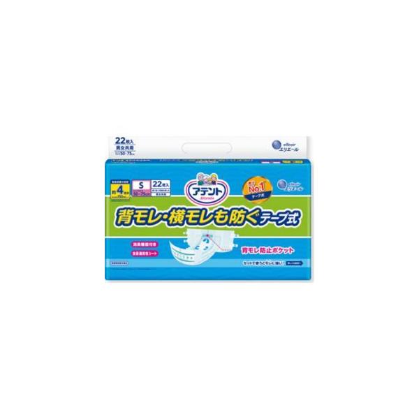 エリエール（elleair） 「大王製紙」アテント テープ式背モレ・横モレ