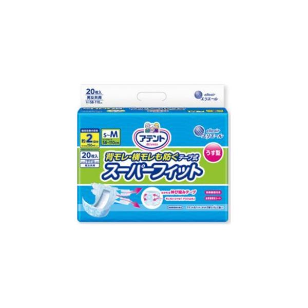 アテント 「大王製紙」アテント うす型 スーパーフィット テープ式 S-M