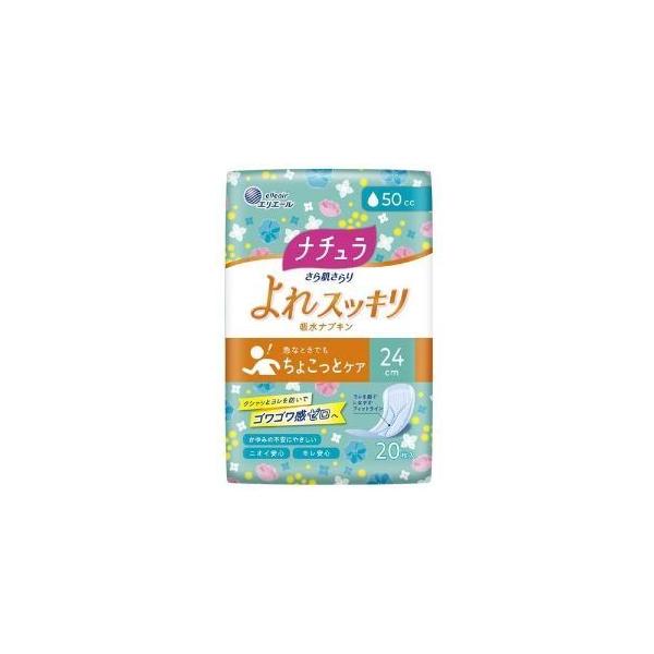 ナチュラ（エリエール） 「大王製紙」 ナチュラ さら肌さらり よれ