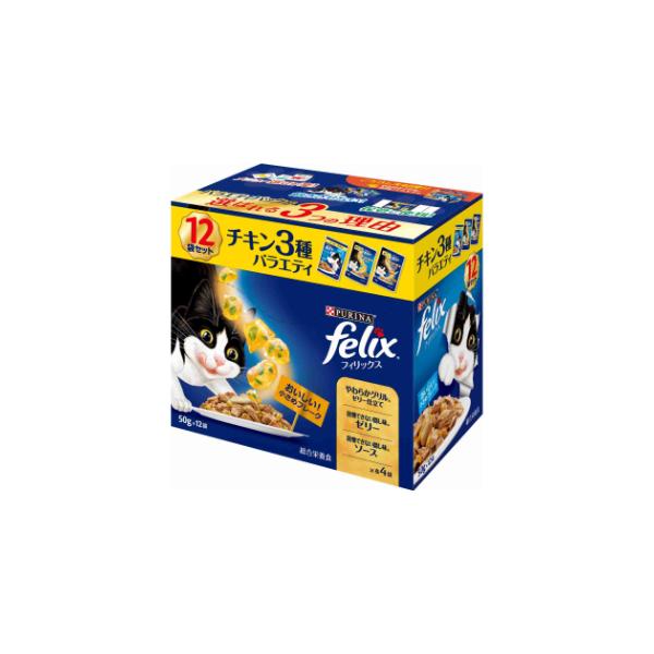 他サイト： 「ネスレ日本」フィリックスパウチ成猫チキン３種バラエティ　50g×12袋の商品画像