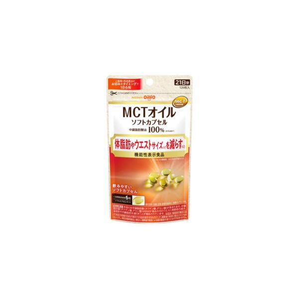 日清オイリオ（Nisshin OilliO） MCTオイルソフトカプセル 126粒