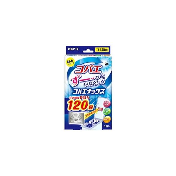 2つの効果でコバエのライフサイクルをストップ！！成虫：有効成分でコバエの成虫をよせつけません！ゴミ箱内での産卵も防ぎます！幼虫：有効成分の効果で幼虫から成虫への成長を防ぎます！ゴミ箱のフタの内側に貼るだけで、有効成分がゴミ箱全体に広がり、嫌...