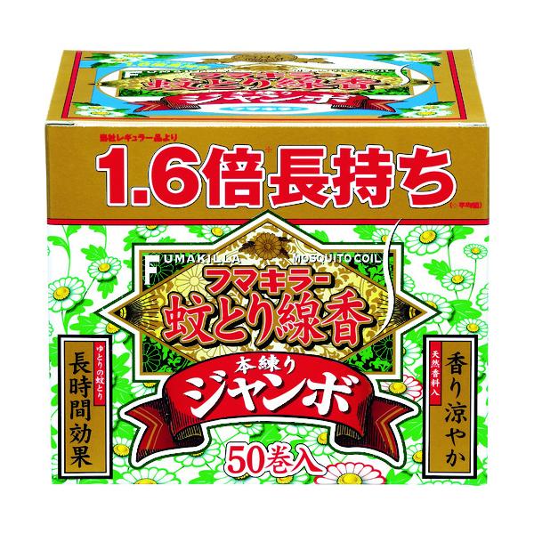 ●天然香料の涼やかな香り効きめが確かなピレスロイド系の殺虫成分を使用。線香の材料・製法の全面的な見直しで、燃焼時の刺激臭をいちだんと少なくしています。これなら閉め切りが ちな部屋などでも気になりません。●朝まで ぐっすり長時間効果 当社レギ...