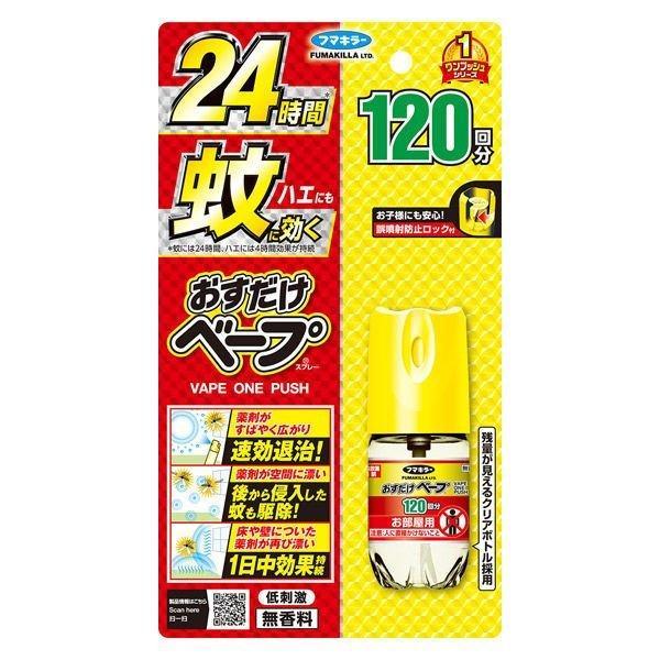 ワンプッシュ※1で薬剤がお部屋に広がり、すばやい効果を発揮します。小さくて軽い薬剤の粒子が空間に漂い、後から侵入した蚊も駆除。さらに床や壁についた薬剤が再び漂うことで、優れた効果が1日中※2続きます。※1:4.5?8畳で使用の場合※2:蚊に...