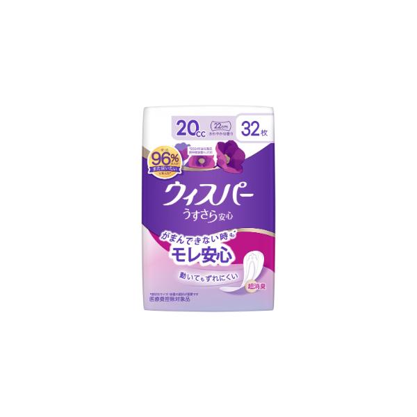 他サイト： 「Ｐ＆Ｇ」 ウィスパー うすさら安心 女性用 吸水ケア 20cc 少量用 32枚入 「衛生用品」の商品画像