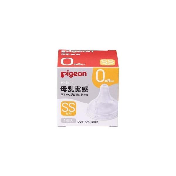 母乳実感は、６０年以上の研究が生んだ「自然に飲める」を追求した設計の哺乳びんです。赤ちゃんが生まれながらに持つ自然な口の動きで飲むことができるので、いつでもおっぱいと併用しやすく、安心して母乳育児を続けられます。・０カ月から、丸穴、1個入・...