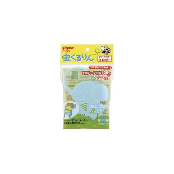 ベビーベッドやベビーカーに手軽に取り付けできる、つり下げタイプの虫よけです。お部屋に置いても使えます。天然精油（シトロネラ）と天然植物由来の忌避成分（除虫菊エキス）のダブル効果で、不快な虫から赤ちゃんを守ります。赤ちゃんにやさしい、穏やかな...