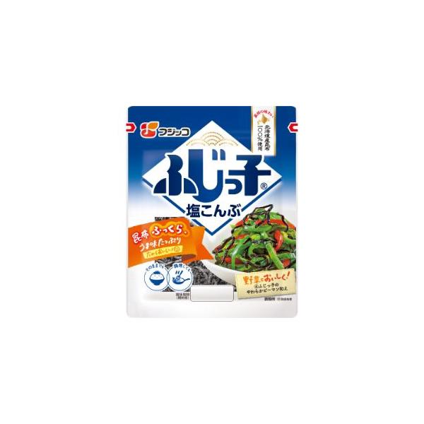 北海道産の肉厚昆布をふっくら、うま味たっぷりに仕上げました。