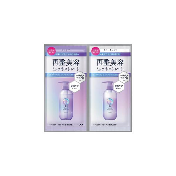 「マンダム」　ルシードエル　アールイー　リペアシャンプー・トリートメント　１DAYトライアル　10ml+10g