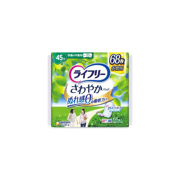 unicharm（ユニチャーム） ライフリー さわやかパッド 快適の中量用 68