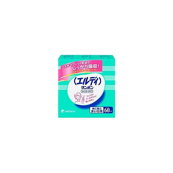 ユニ・チャーム エルディ タンポン フィンガータイプ 特に多い日用 60個 unicharm（ユニチャーム） エルディタンポン フィンガータイプ 特に量