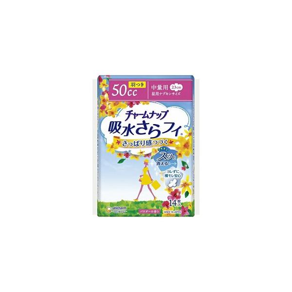 unicharm（ユニチャーム） チャームナップ吸水さらフィ 中量用 羽つき