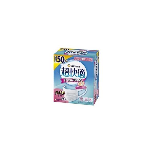 unicharm（ユニチャーム） 超快適マスク 小さめサイズ 大容量 50枚入