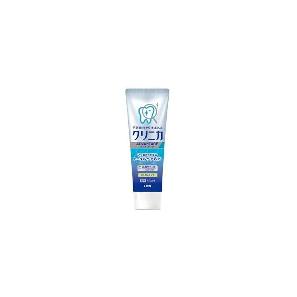 「ライオン」 クリニカ アドバンテージ ハミガキ シトラスミント 130g (医薬部外品) 「日用品」
