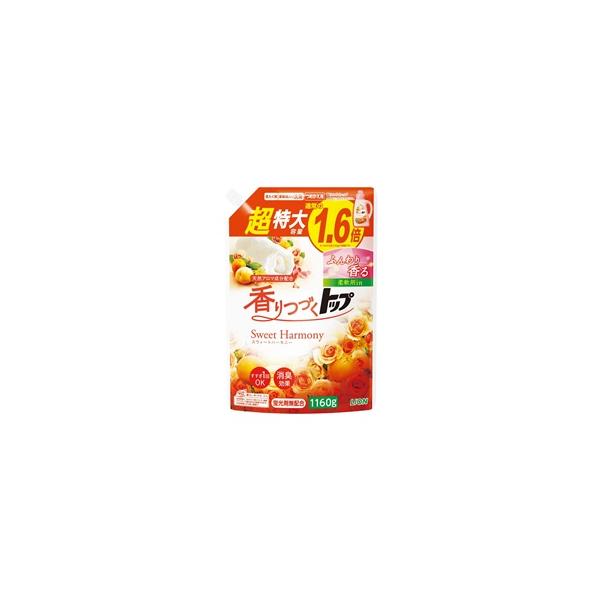 ライオン」 香りつづくトップ Sweet Harmony (スウィートハーモニー