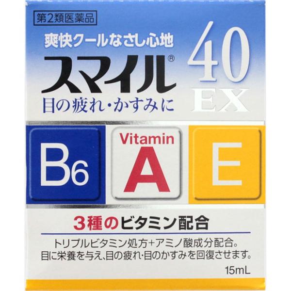 他サイト： 「ライオン」 スマイル40EX 15m 「第２類医薬品」の商品画像