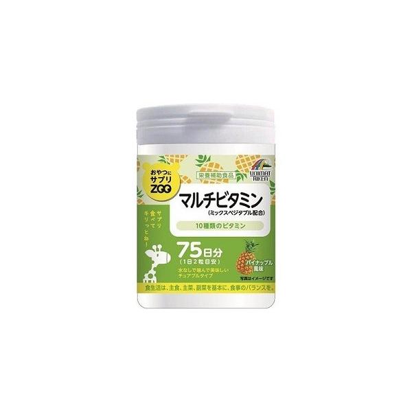 他サイト： 「ユニマットリケン」 おやつにサプリZOO マルチビタミン 150粒 「健康食品」の商品画像
