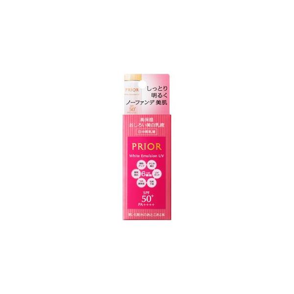 PRIOR 「資生堂」 プリオール 高保湿 おしろい美白乳液 33mL 「化粧品