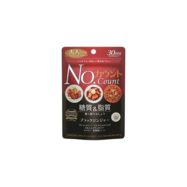 メタボリック ナンバーカウント (No.Count) 250mg×90粒 「健康食品