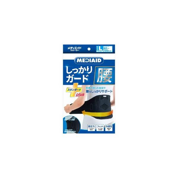 「日本シグマックス」　メディエイドしっかり腰スタンダドプラス　Ｌサイズ