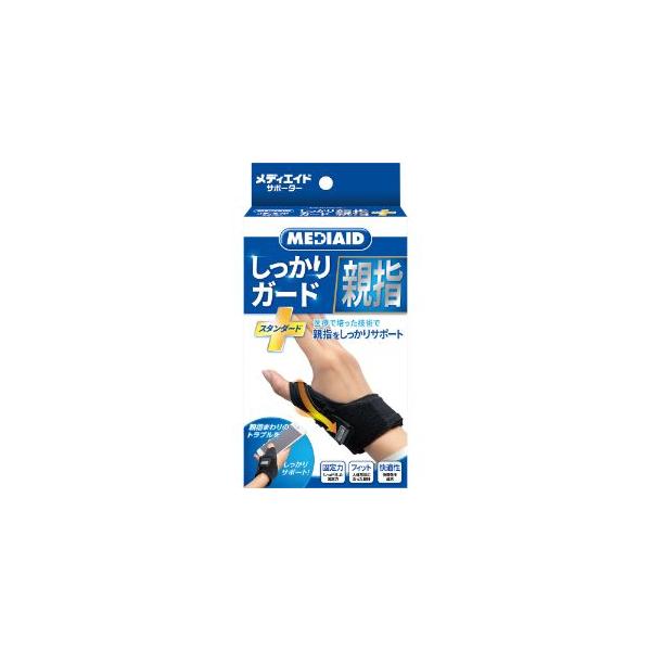 他サイト： 「日本シグマックス」　メディエイドしっかりガード親指スタンダード　Ｌサイズの商品画像