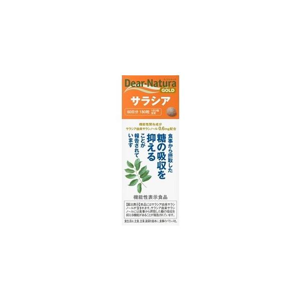 本品にはサラシア由来サラシノールが含まれます。サラシア由来サラシノールには食事から摂取した糖の吸収を抑える機能があることが報告されています。 食生活は、主食、主菜、副菜を基本に、食事のバランスを。「機能性表示食品」届出番号：B203機能性関...