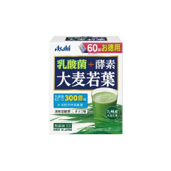 「優良配送対応」「アサヒ」 乳酸菌＋酵素大麦若葉 60袋 「健康食品」