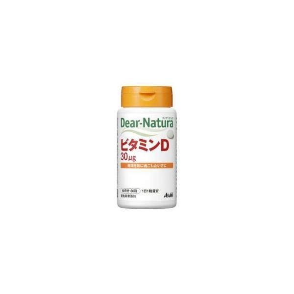 他サイト： 「アサヒグループ食品」 ディアナチュラ ビタミンD 60日分(60粒入) 「健康食品」の商品画像