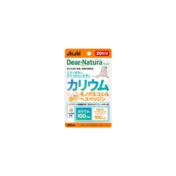 「アサヒグループ食品」　ディアナチュラスタイル カリウム×モノグルコシルヘスペリジン 20日分　40粒