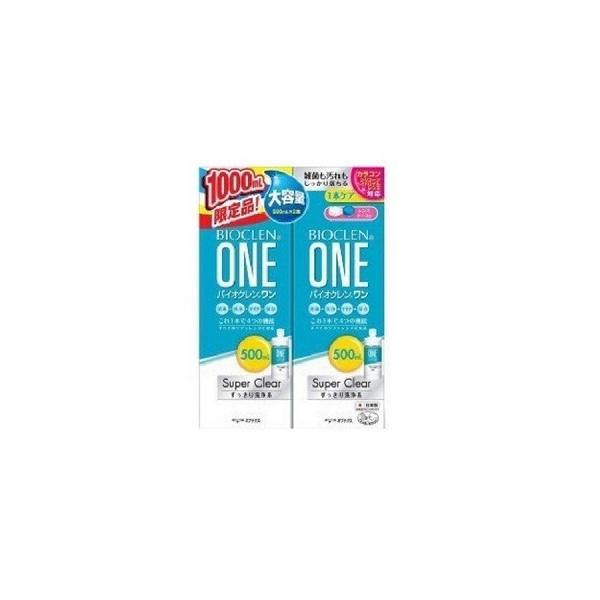 ・雑菌も汚れもしっかり落ちる有効成分「塩酸ポリヘキサニド」により、眼感染症の原因となる細菌や真菌（有害な微生物）をしっかり消毒します。また、界面活性剤の働きで、レンズのくもりやゴロゴロ感の原因となるタンパク汚れも洗浄。雑菌も汚れもしっかり落...